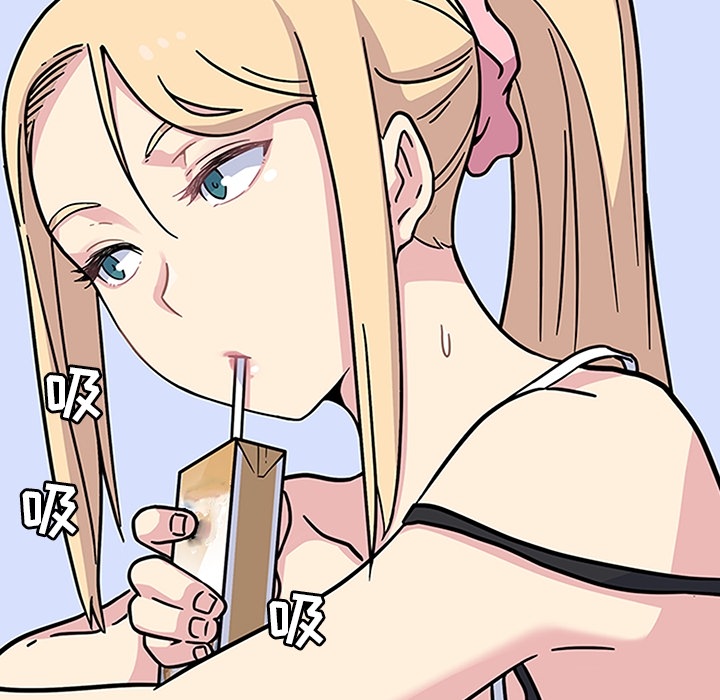 《春天来了》漫画 第2章