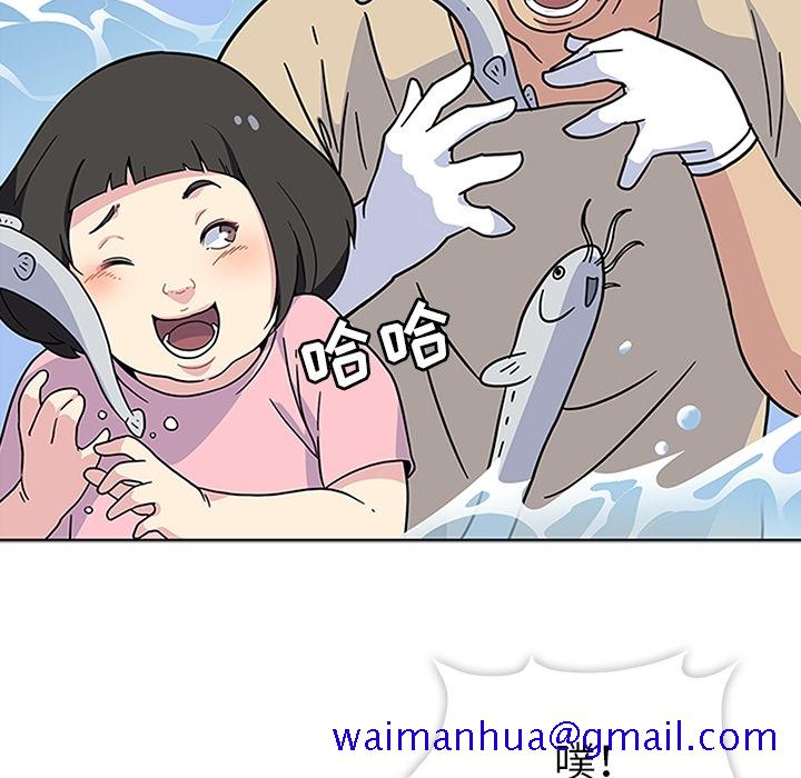 《春天来了》漫画 第2章