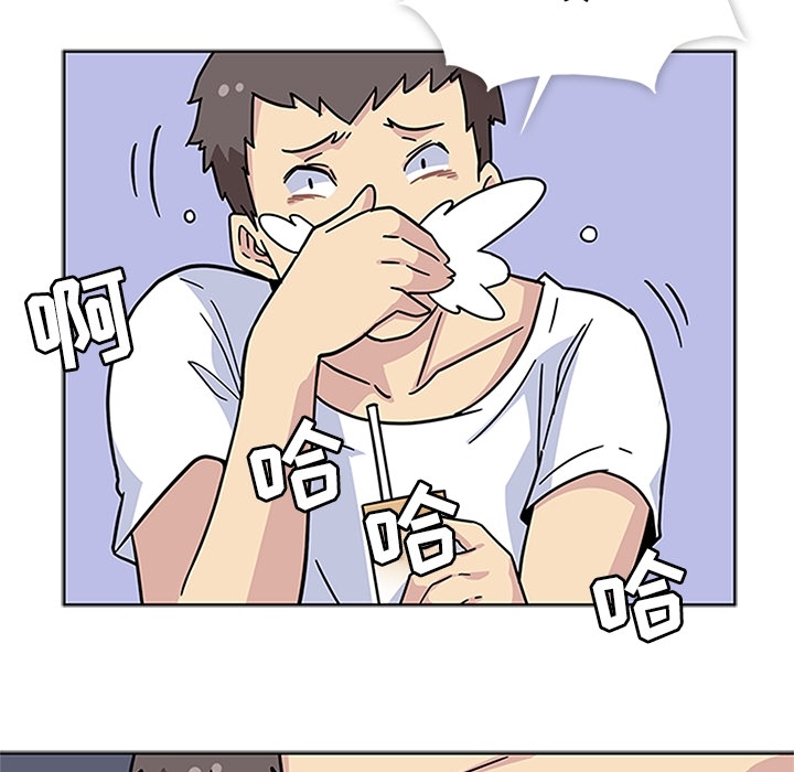 《春天来了》漫画 第2章
