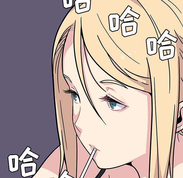 《春天来了》漫画 第2章