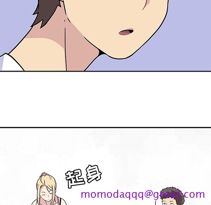 《春天来了》漫画 第2章