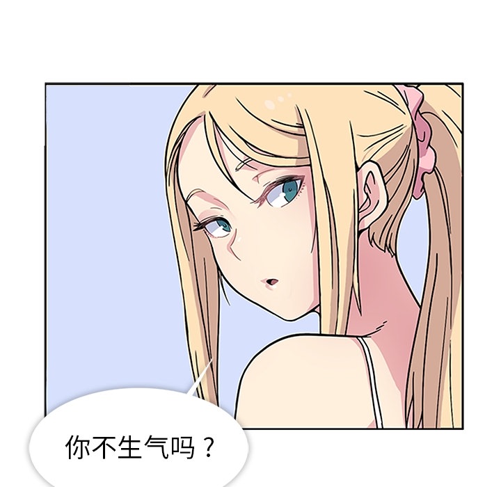 《春天来了》漫画 第2章