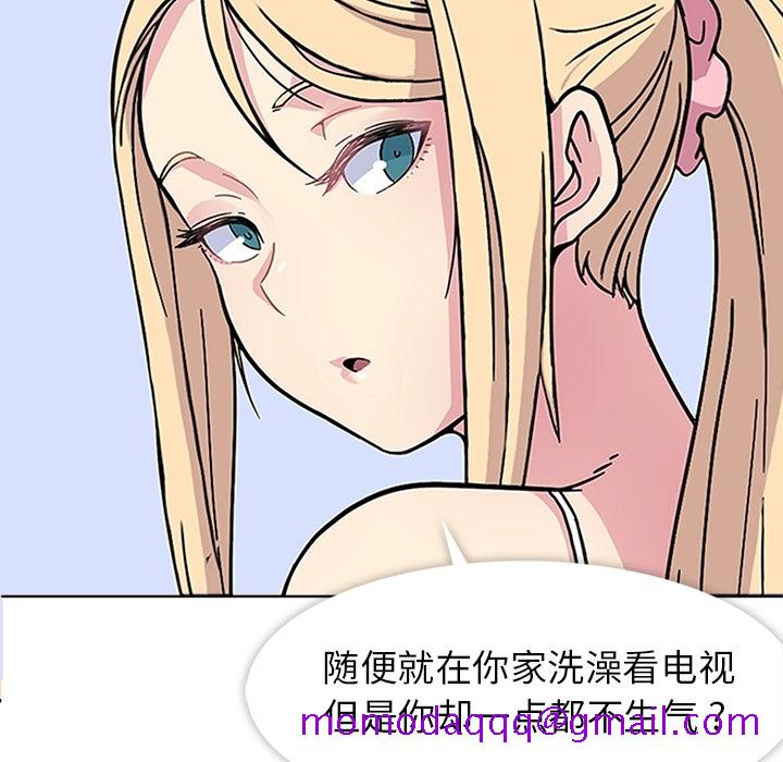 《春天来了》漫画 第2章