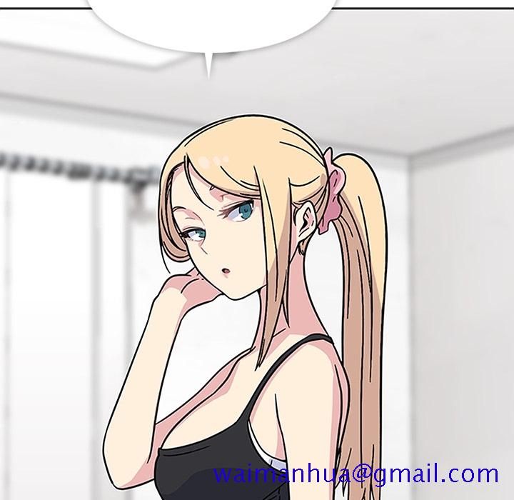 《春天来了》漫画 第2章