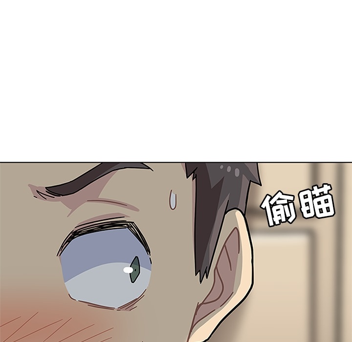 《春天来了》漫画 第2章