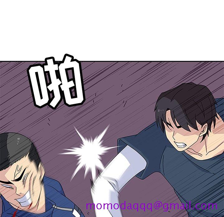 《春天来了》漫画 第29章