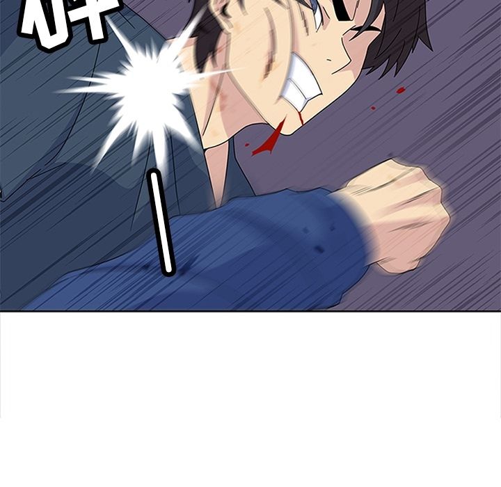 《春天来了》漫画 第29章