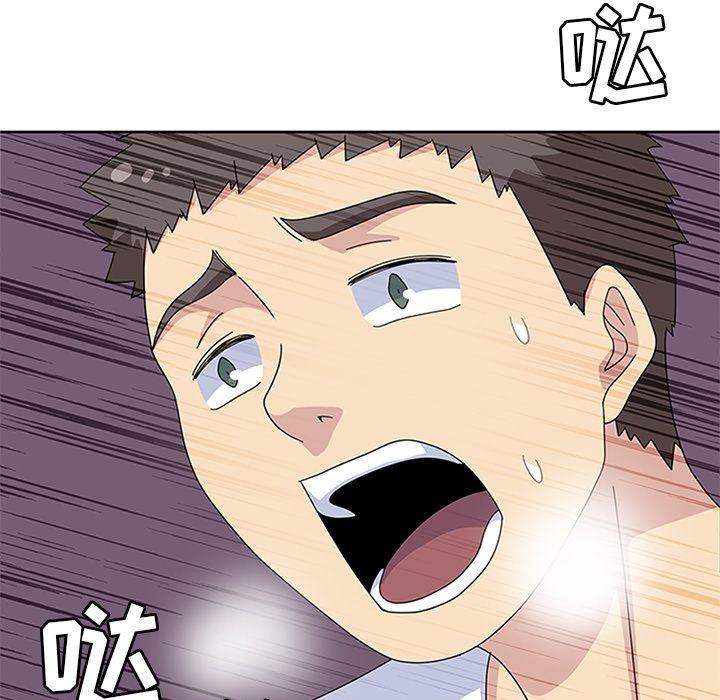 《春天来了》漫画 第29章