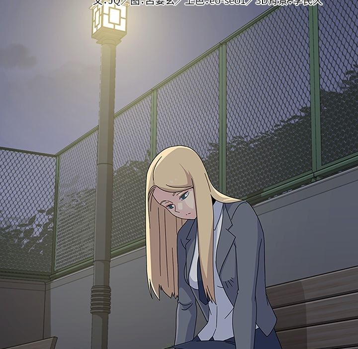《春天来了》漫画 第29章