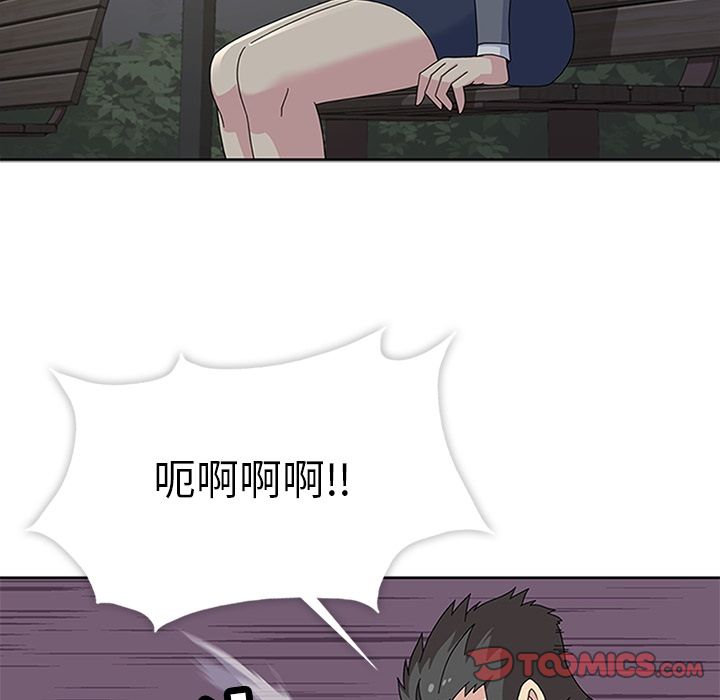 《春天来了》漫画 第29章