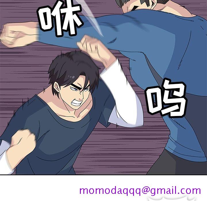 《春天来了》漫画 第29章