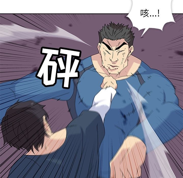 《春天来了》漫画 第29章