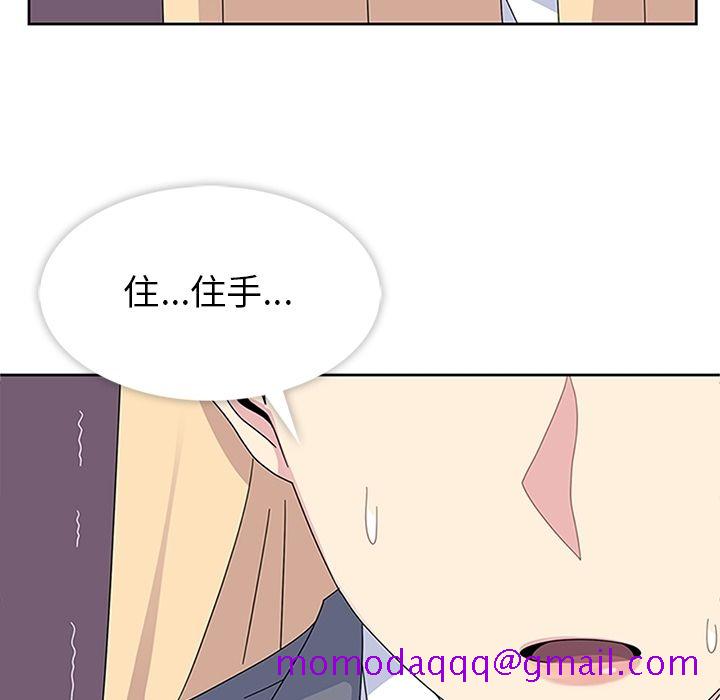 《春天来了》漫画 第29章
