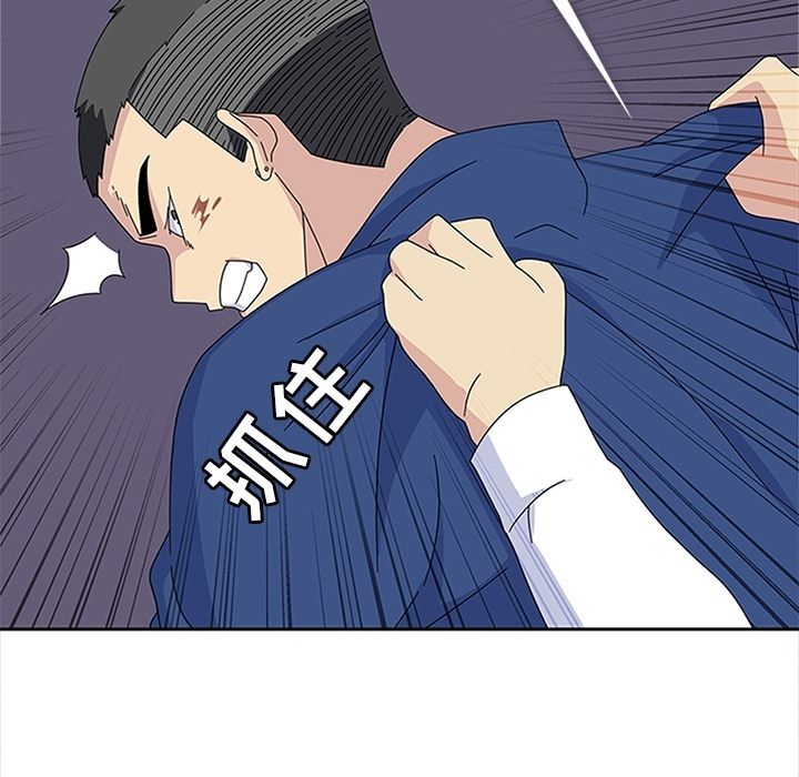 《春天来了》漫画 第29章