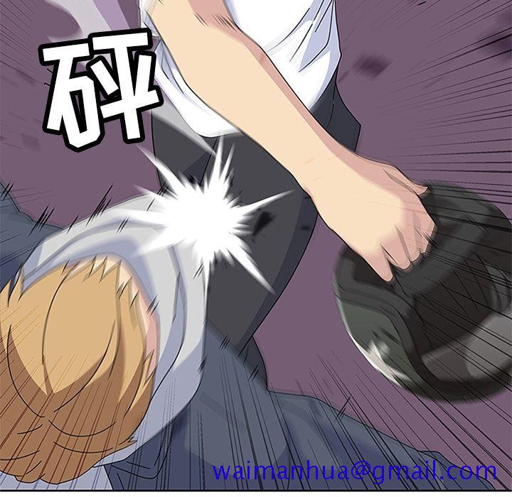 《春天来了》漫画 第29章
