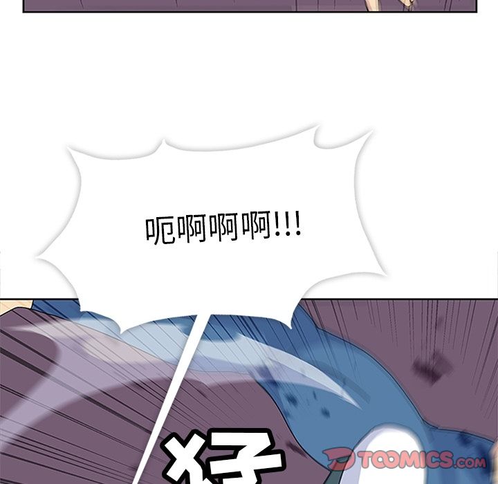 《春天来了》漫画 第29章