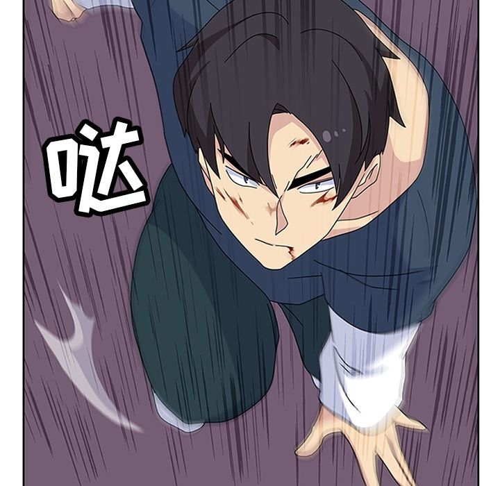 《春天来了》漫画 第29章