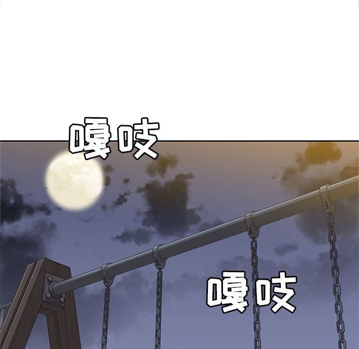 《春天来了》漫画 第29章