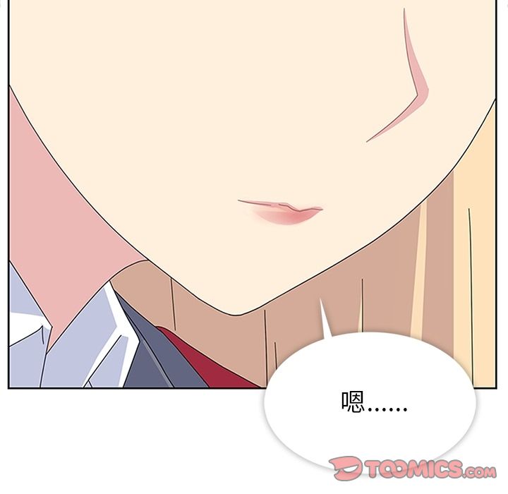 《春天来了》漫画 第29章