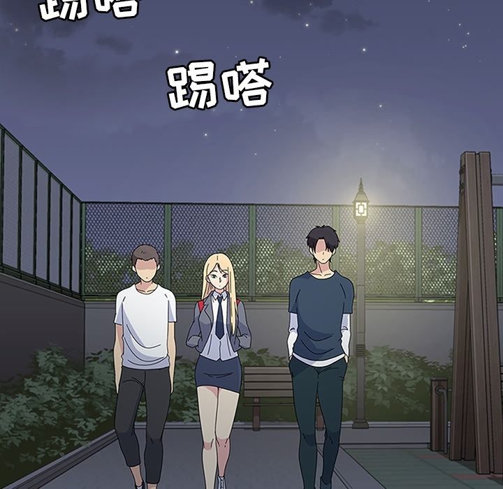 《春天来了》漫画 第29章