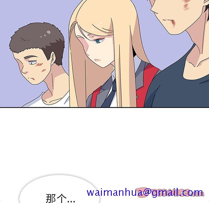 《春天来了》漫画 第29章