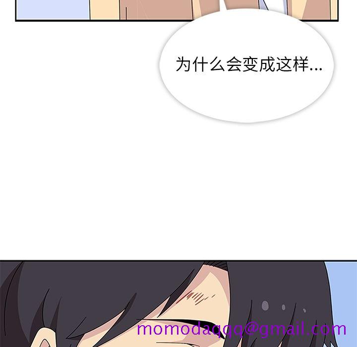 《春天来了》漫画 第29章
