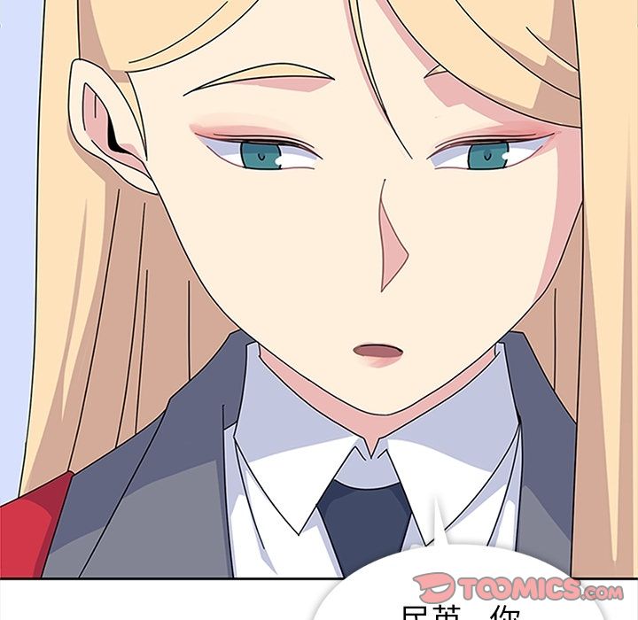 《春天来了》漫画 第29章