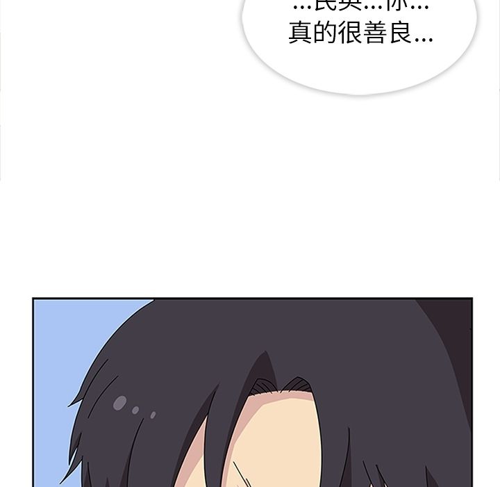 《春天来了》漫画 第29章