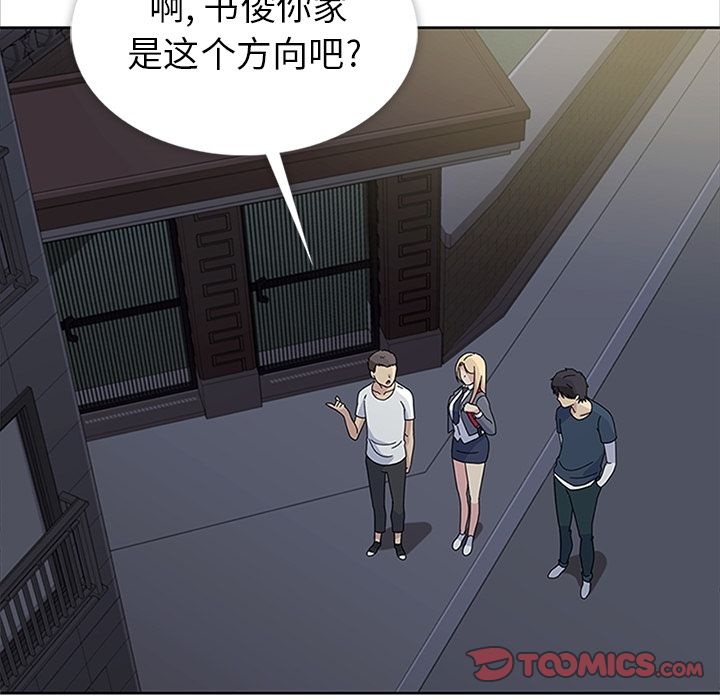 《春天来了》漫画 第29章
