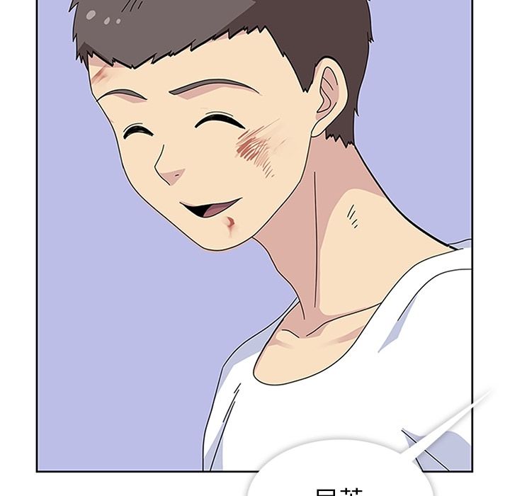 《春天来了》漫画 第29章