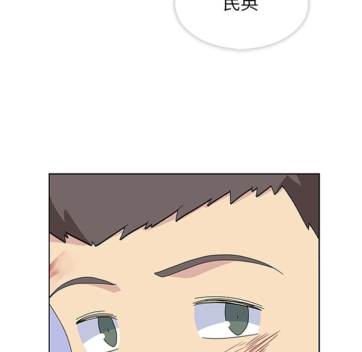 《春天来了》漫画 第29章