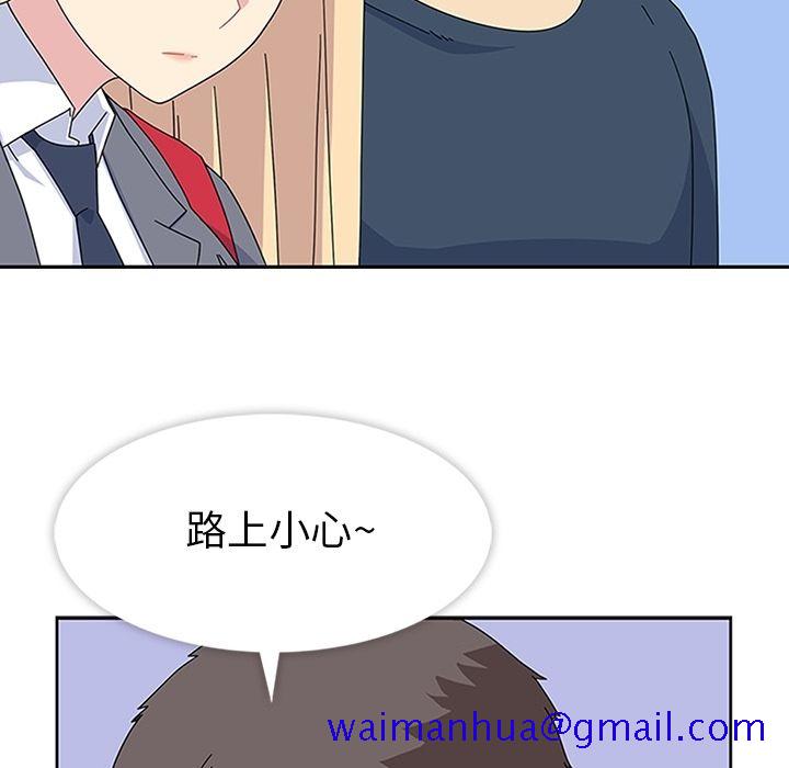 《春天来了》漫画 第29章