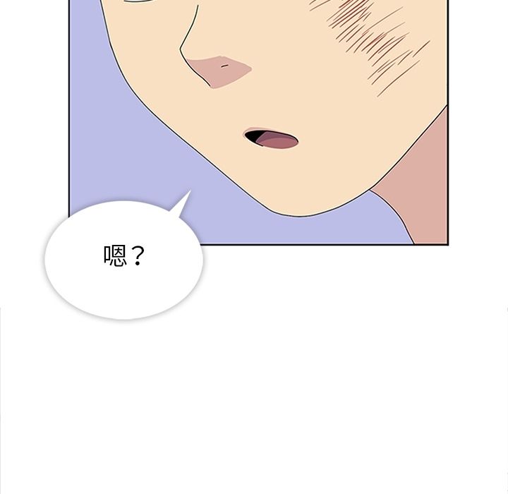 《春天来了》漫画 第29章