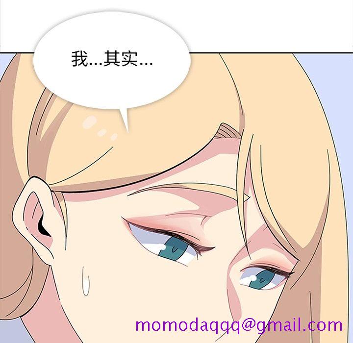 《春天来了》漫画 第29章