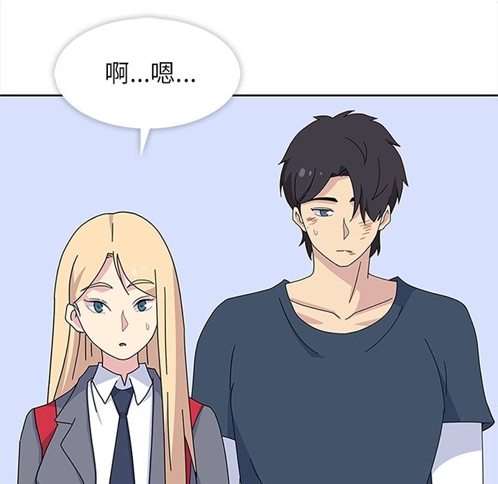 《春天来了》漫画 第29章