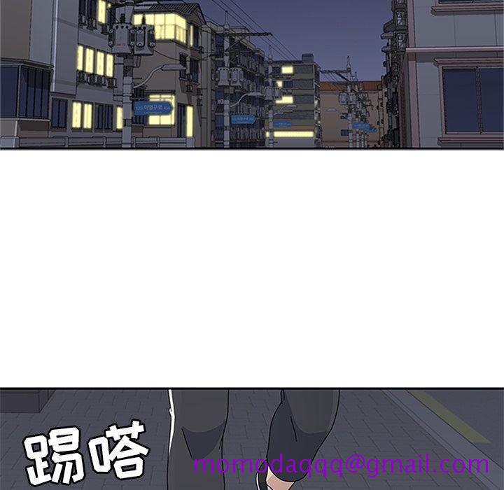 《春天来了》漫画 第29章