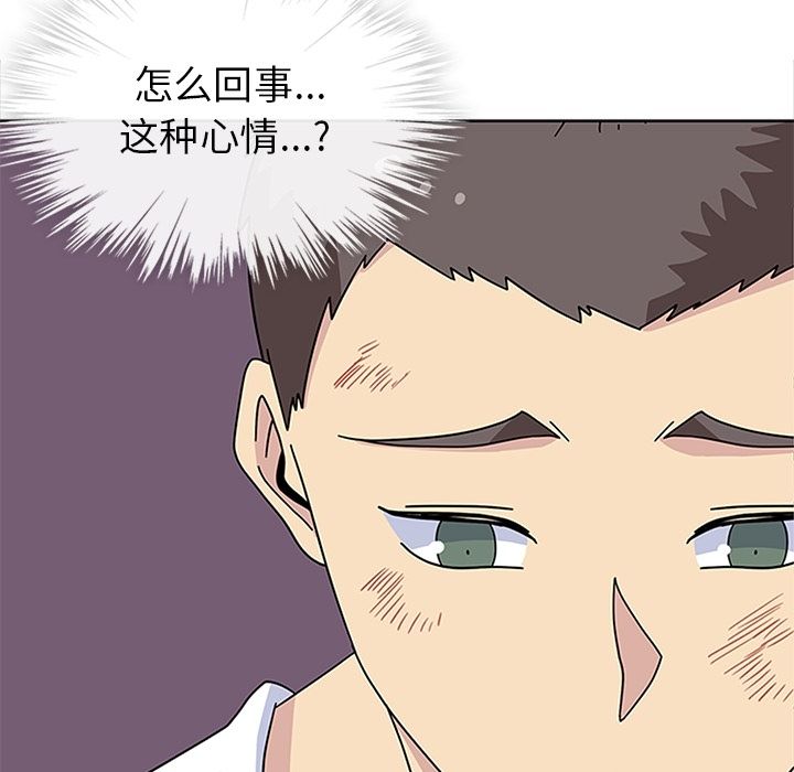 《春天来了》漫画 第29章