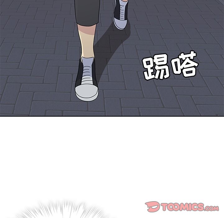 《春天来了》漫画 第29章