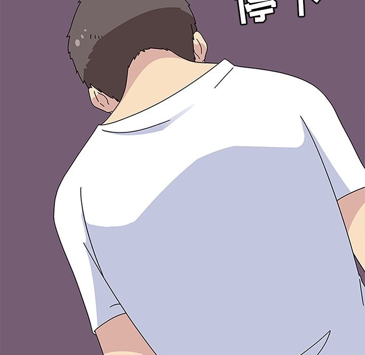《春天来了》漫画 第29章