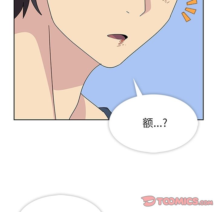 《春天来了》漫画 第29章