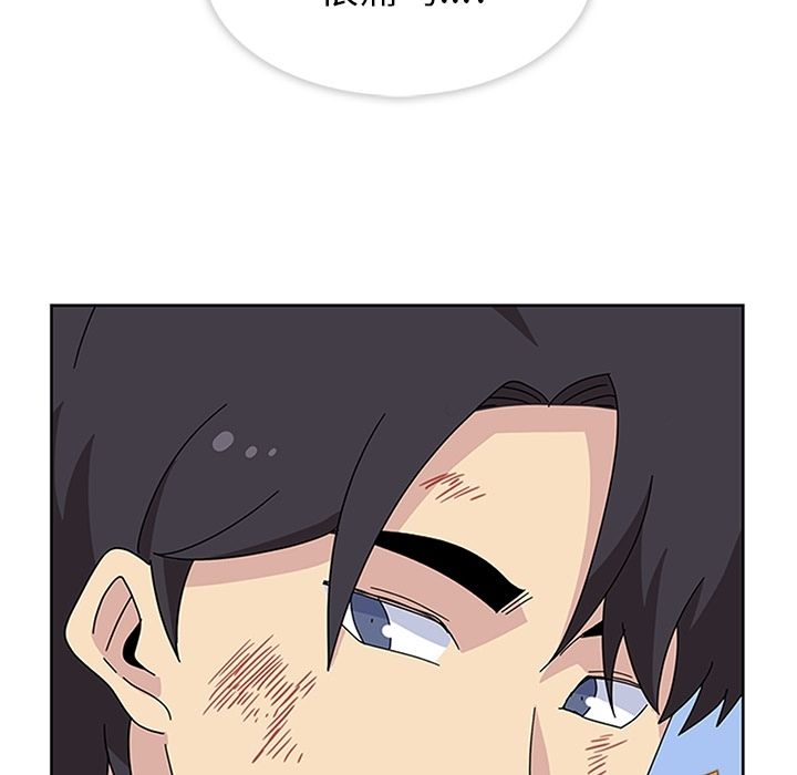 《春天来了》漫画 第29章