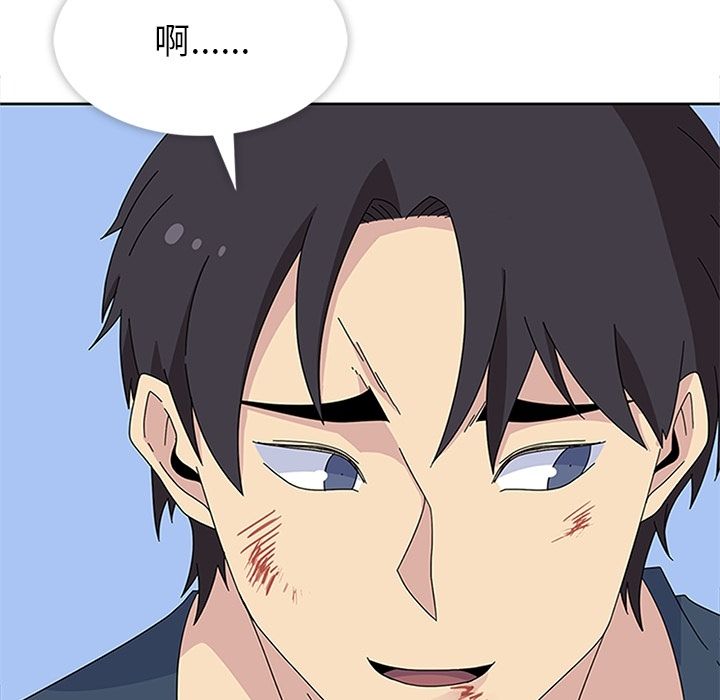 《春天来了》漫画 第29章