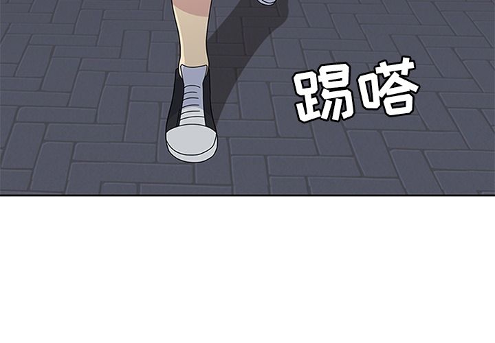 《春天来了》漫画 第30章