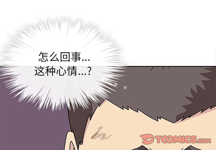 《春天来了》漫画 第30章