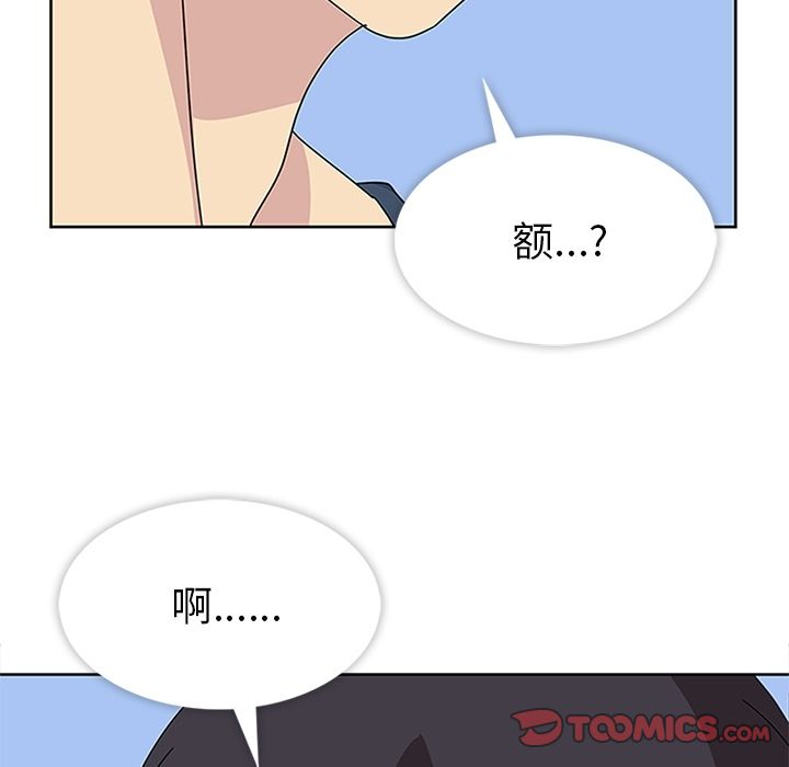 《春天来了》漫画 第30章