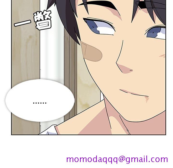 《春天来了》漫画 第30章