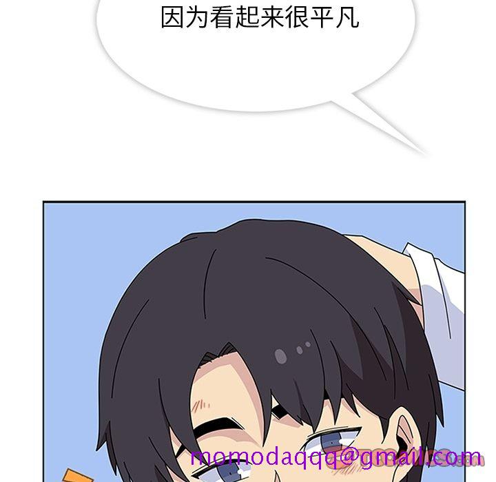 《春天来了》漫画 第30章