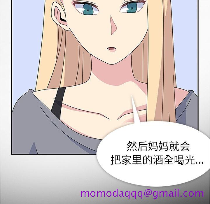 《春天来了》漫画 第30章