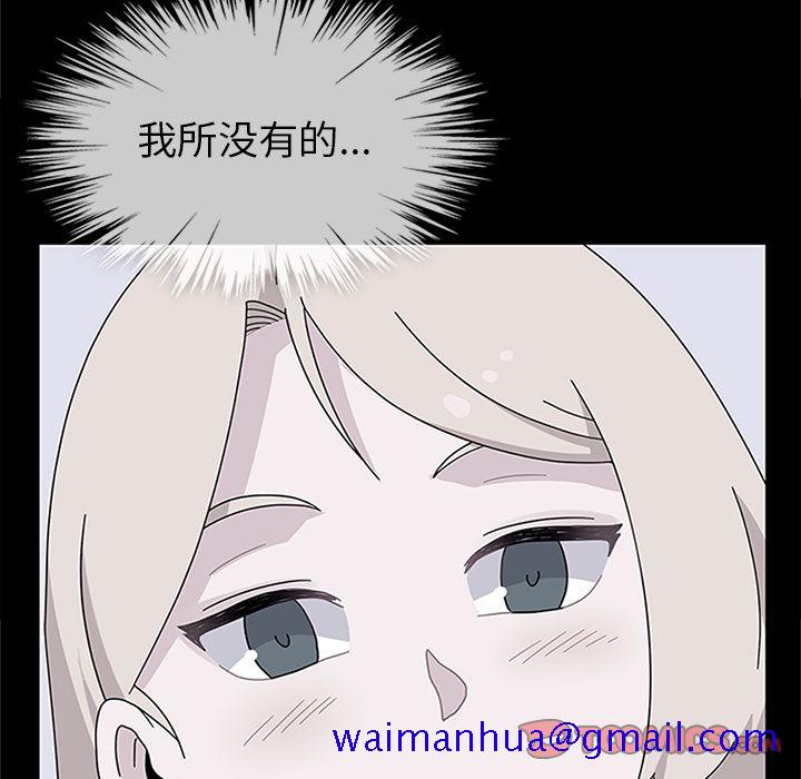 《春天来了》漫画 第30章