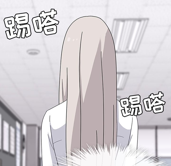 《春天来了》漫画 第30章